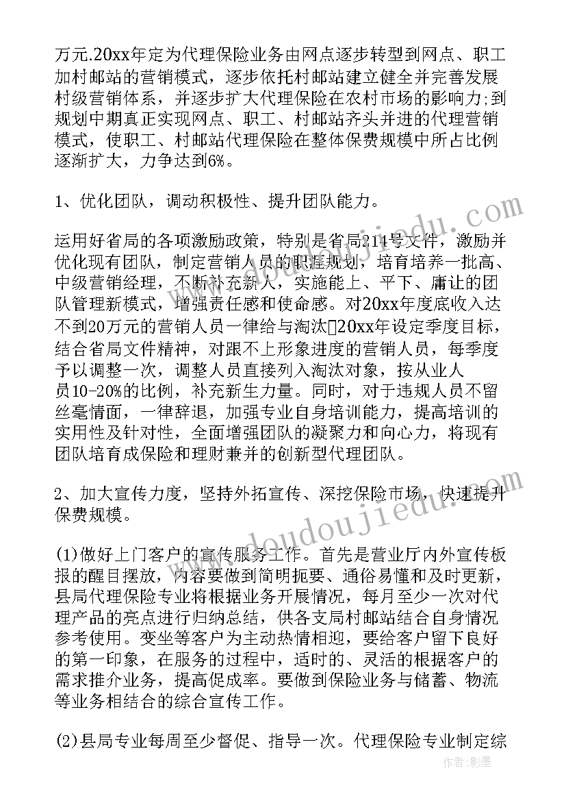 最新公司裁员竞聘演讲稿 公司竞聘演讲稿(大全6篇)