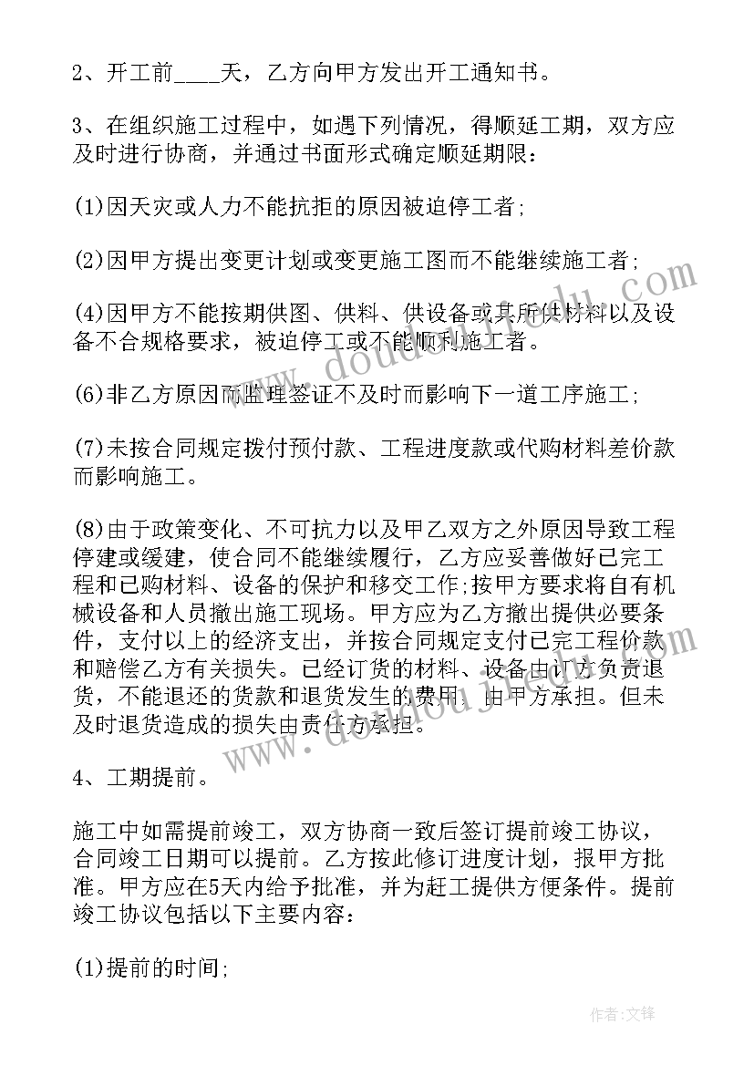 最新中小学生寒假专题活动 全国中小学生平安寒假专项活动方案(模板5篇)