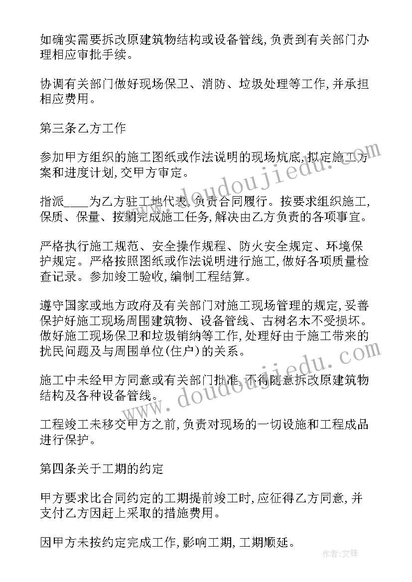 最新中小学生寒假专题活动 全国中小学生平安寒假专项活动方案(模板5篇)