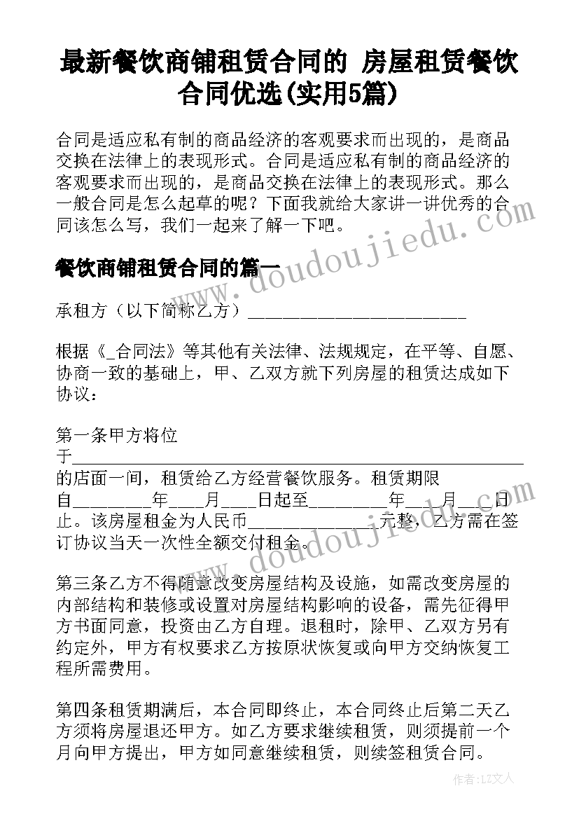 自考本科感悟 自考本科自我鉴定(大全8篇)