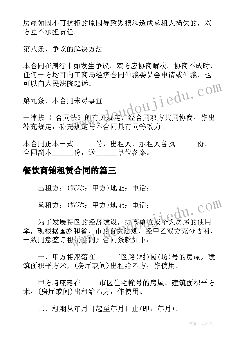 自考本科感悟 自考本科自我鉴定(大全8篇)