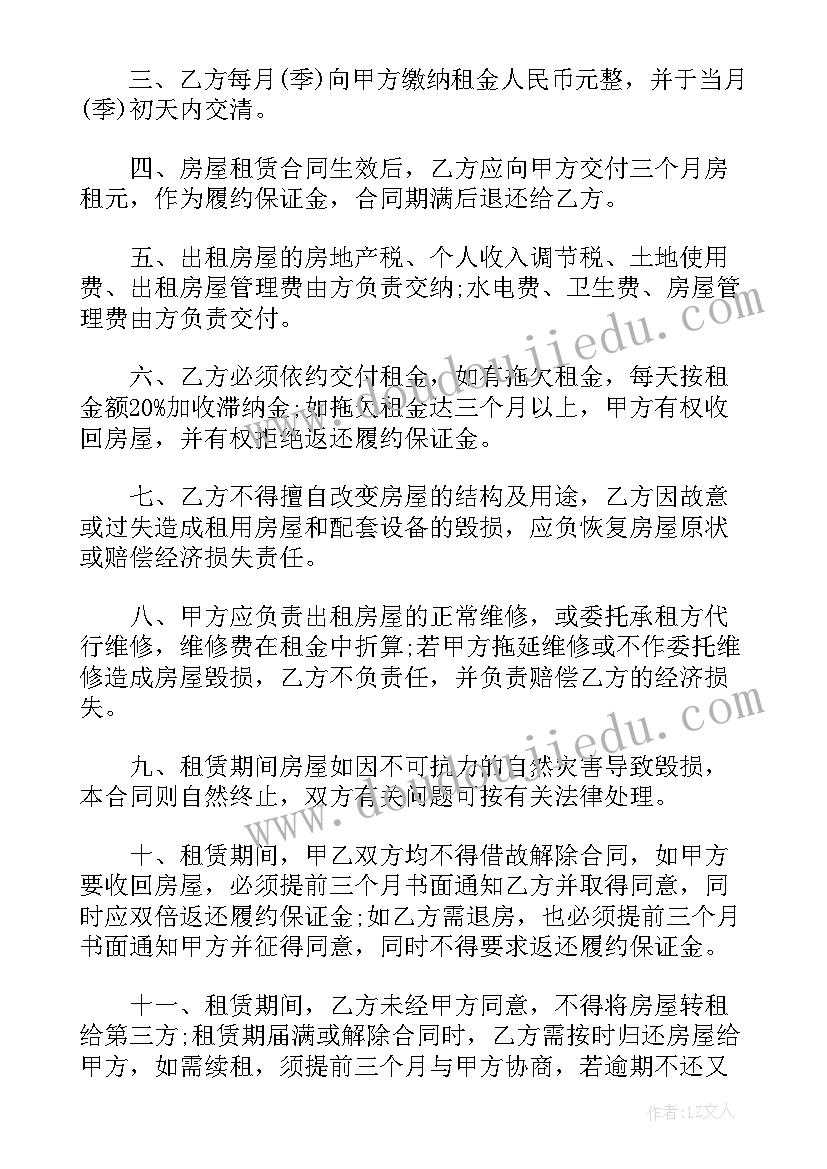 自考本科感悟 自考本科自我鉴定(大全8篇)