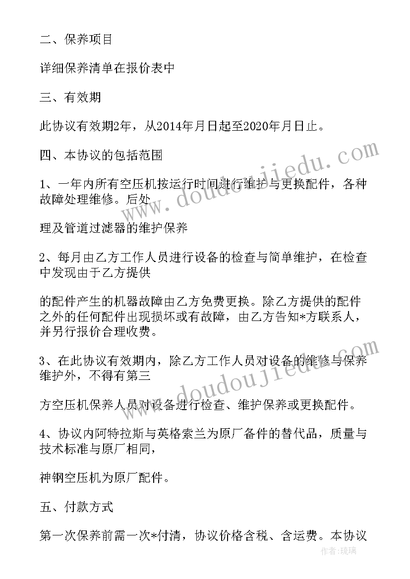 青蛙合唱队音乐教学反思 小青蛙教学反思(通用5篇)