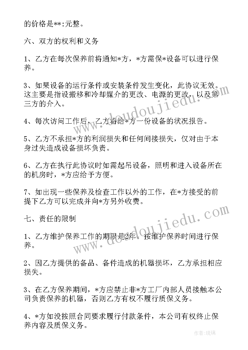 青蛙合唱队音乐教学反思 小青蛙教学反思(通用5篇)