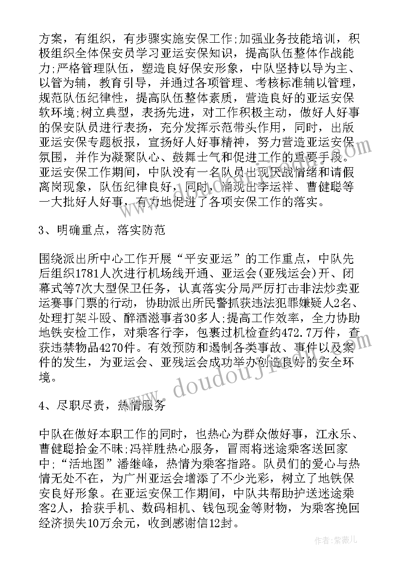 幼儿园科学区活动玩法及规则 幼儿园科学区角活动方案(汇总5篇)