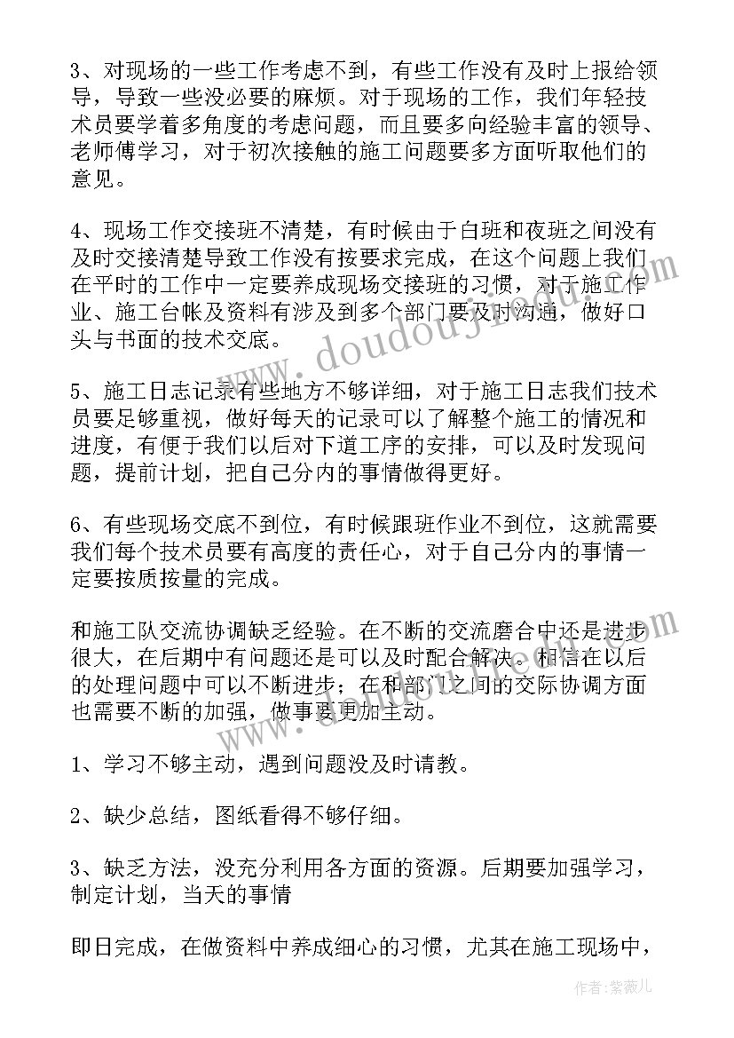 幼儿园科学区活动玩法及规则 幼儿园科学区角活动方案(汇总5篇)