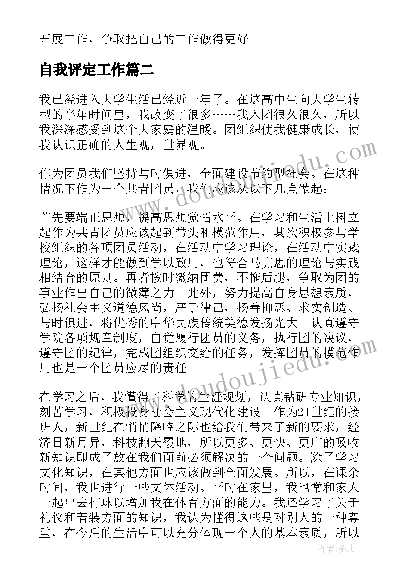 2023年普罗米修斯盗火教案第二课时 普罗米修斯教学反思(精选6篇)