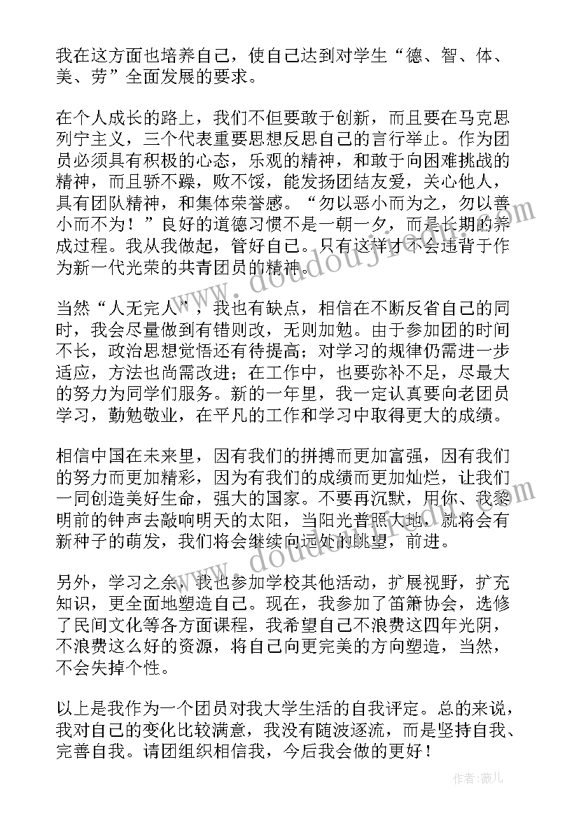 2023年普罗米修斯盗火教案第二课时 普罗米修斯教学反思(精选6篇)