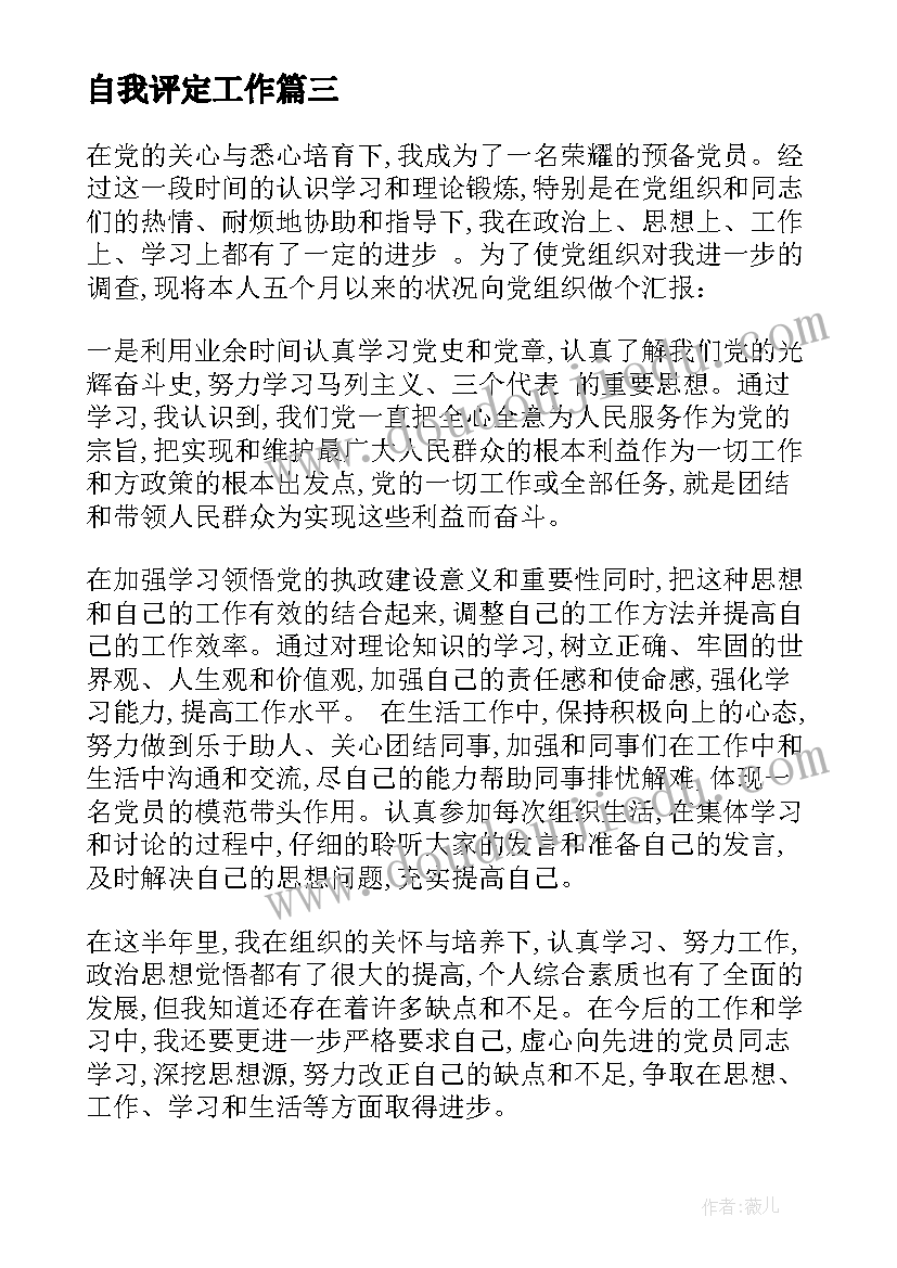 2023年普罗米修斯盗火教案第二课时 普罗米修斯教学反思(精选6篇)