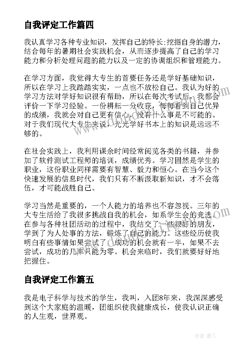 2023年普罗米修斯盗火教案第二课时 普罗米修斯教学反思(精选6篇)