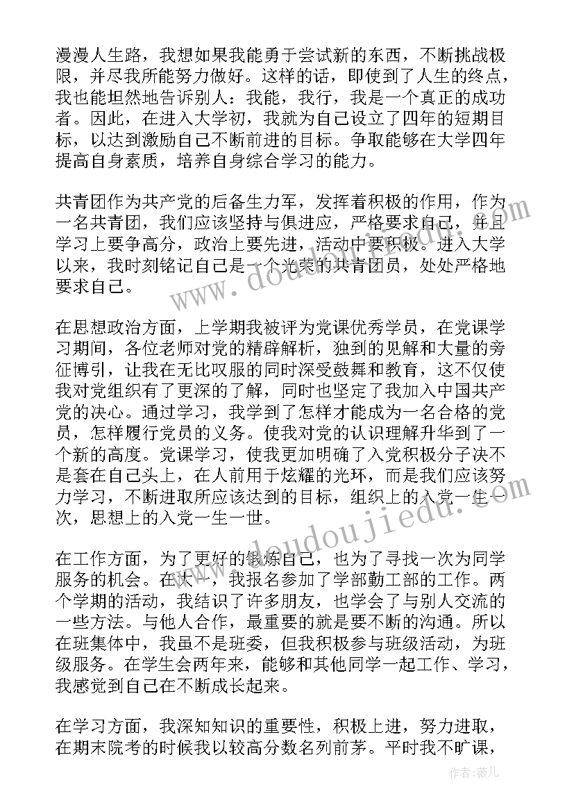 2023年普罗米修斯盗火教案第二课时 普罗米修斯教学反思(精选6篇)