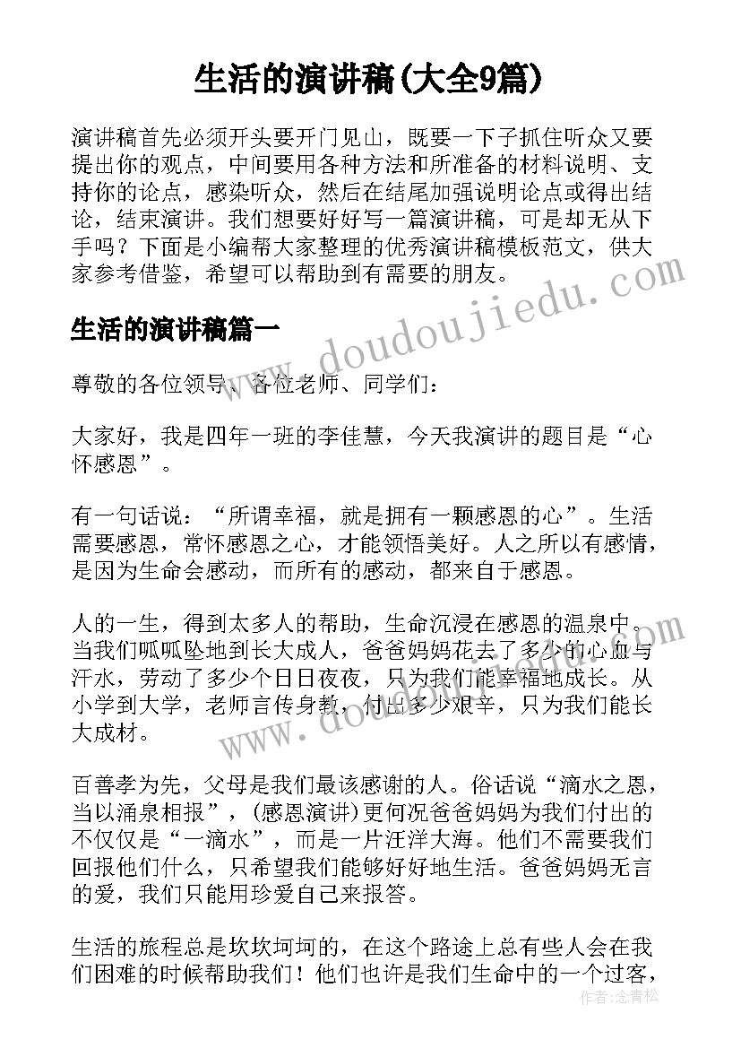 2023年婚姻调解的节目有哪些 婚姻调解工作心得体会(通用5篇)