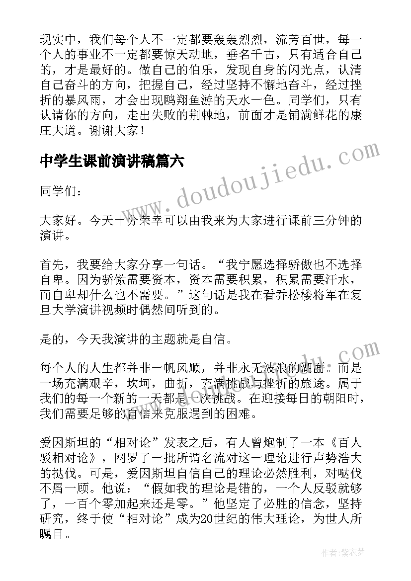 最新节领导讲话 工会领导三八节讲话稿(优质9篇)