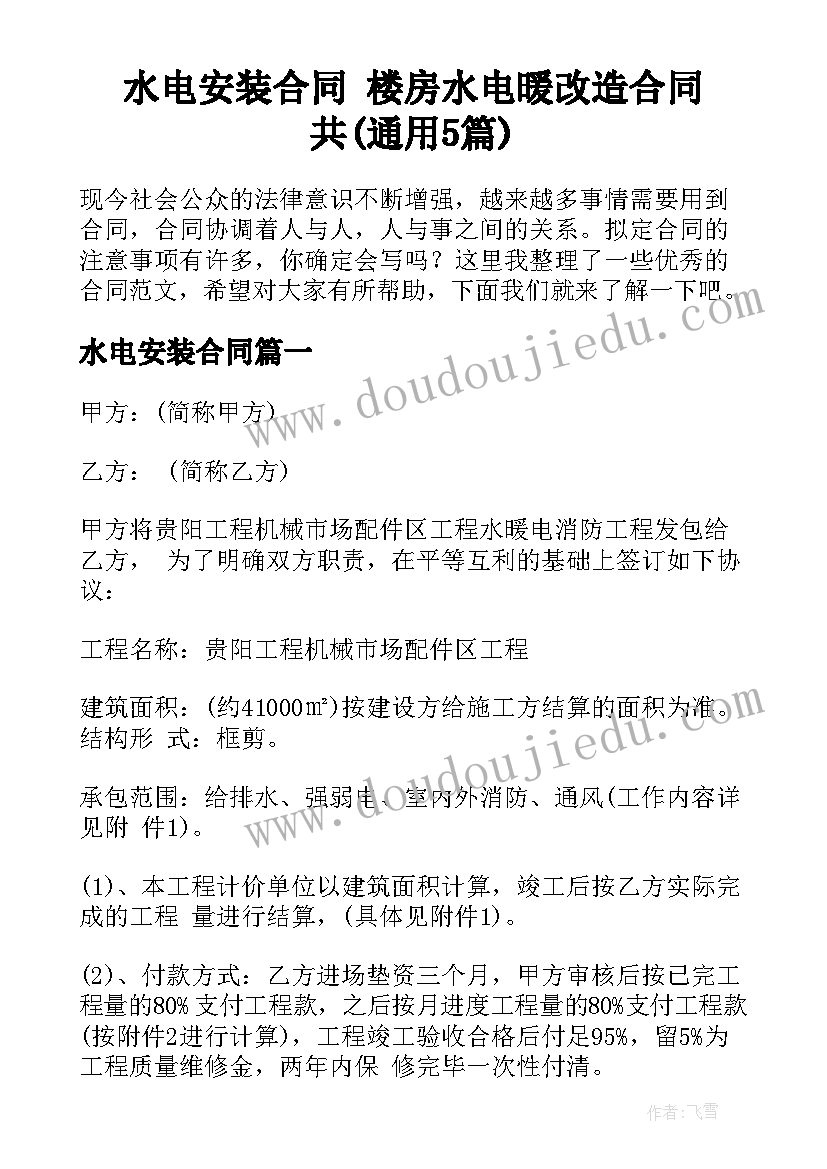 2023年小学美术节日的装饰教学反思总结 小学美术装饰色彩教学反思(汇总5篇)