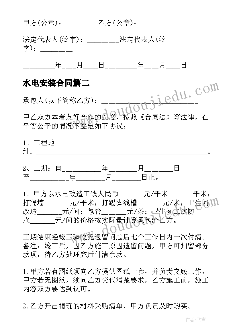 2023年小学美术节日的装饰教学反思总结 小学美术装饰色彩教学反思(汇总5篇)