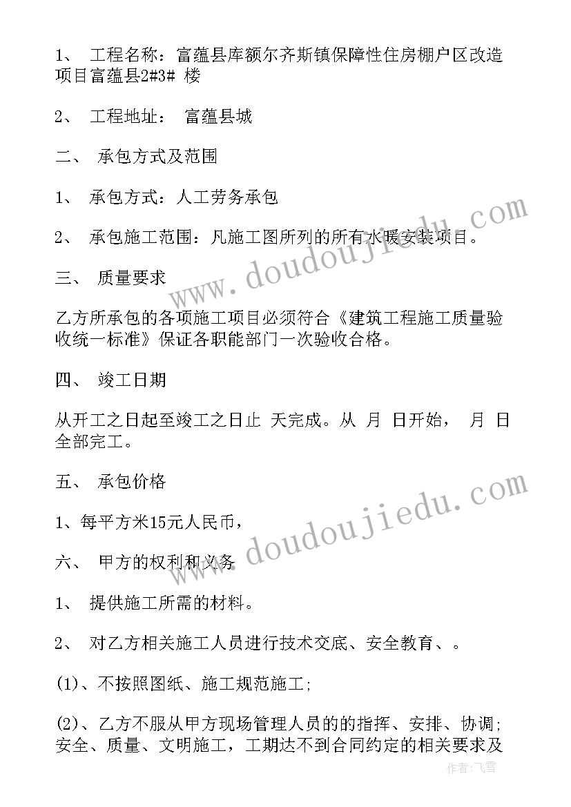 2023年小学美术节日的装饰教学反思总结 小学美术装饰色彩教学反思(汇总5篇)