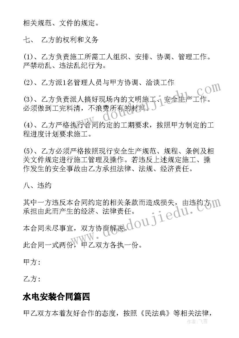 2023年小学美术节日的装饰教学反思总结 小学美术装饰色彩教学反思(汇总5篇)