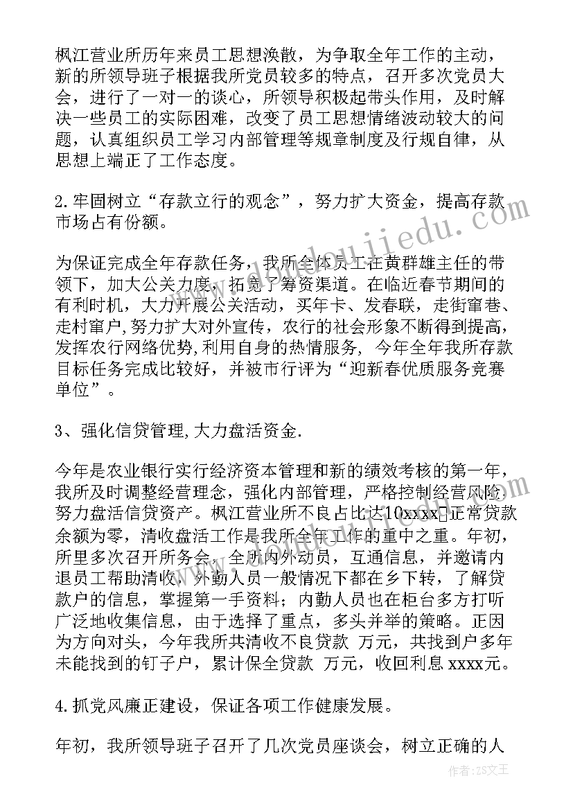 2023年初中班级管理工作案例 初中班级管理工作计划(汇总5篇)