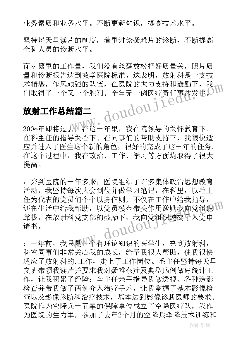 普罗米修斯盗火说课稿(汇总6篇)