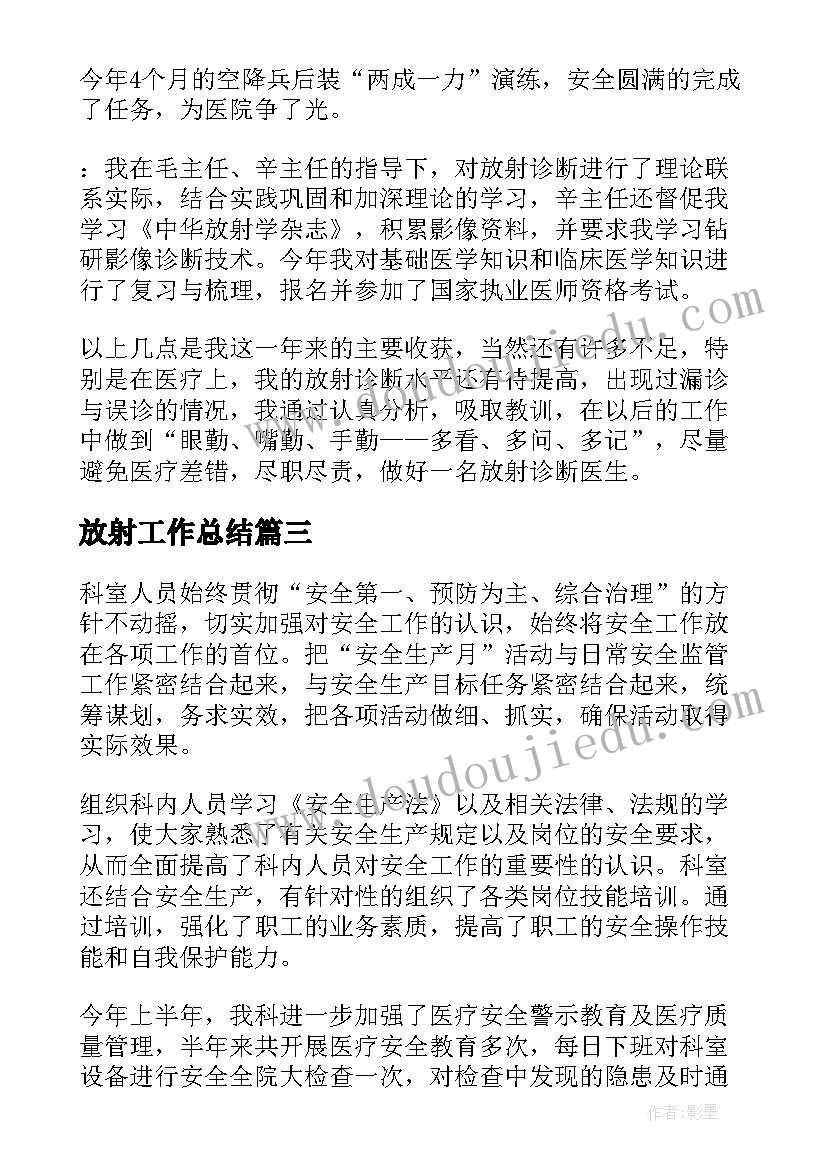 普罗米修斯盗火说课稿(汇总6篇)