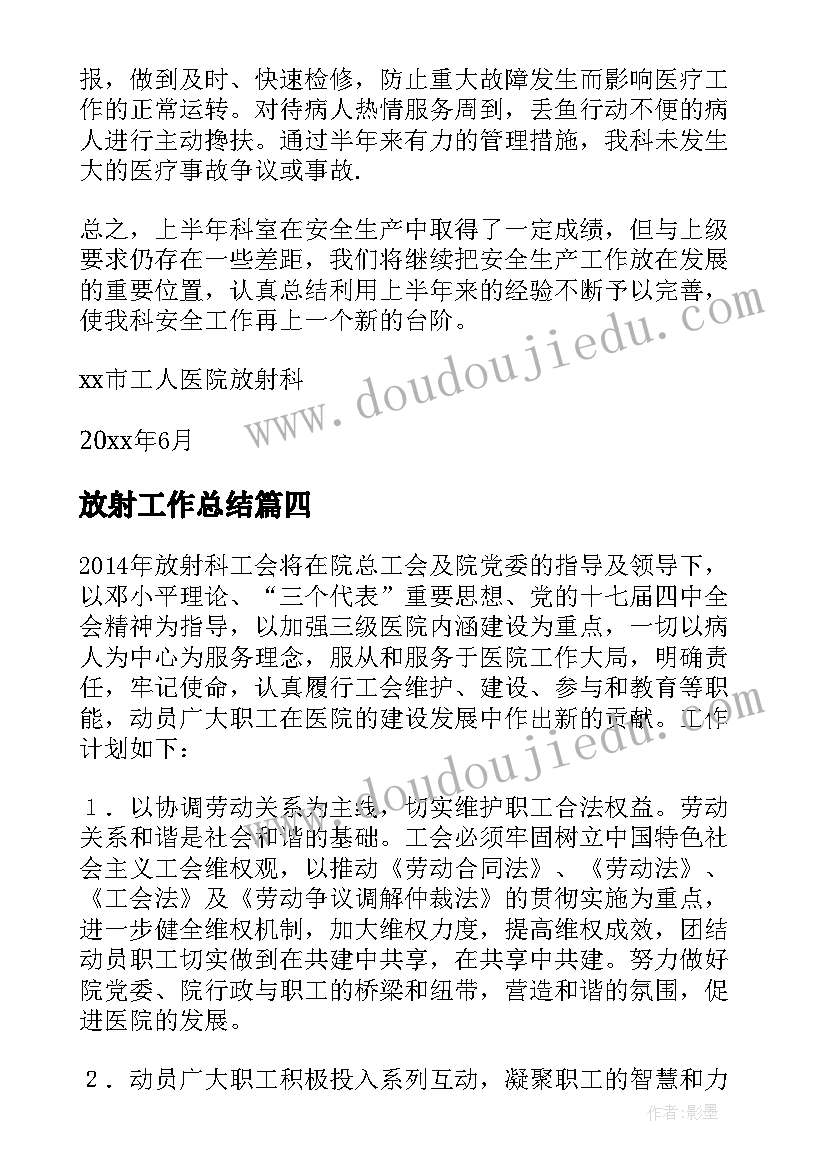 普罗米修斯盗火说课稿(汇总6篇)