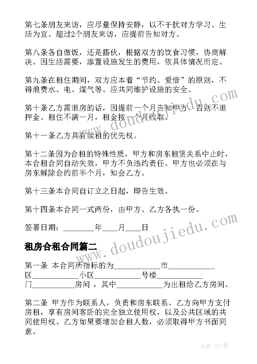 2023年小学语文酸的和甜的教案(优质8篇)