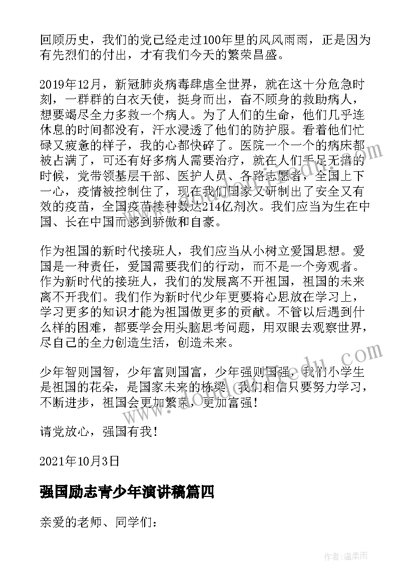 最新对未来的职业规划 未来职业规划职业规划(大全9篇)