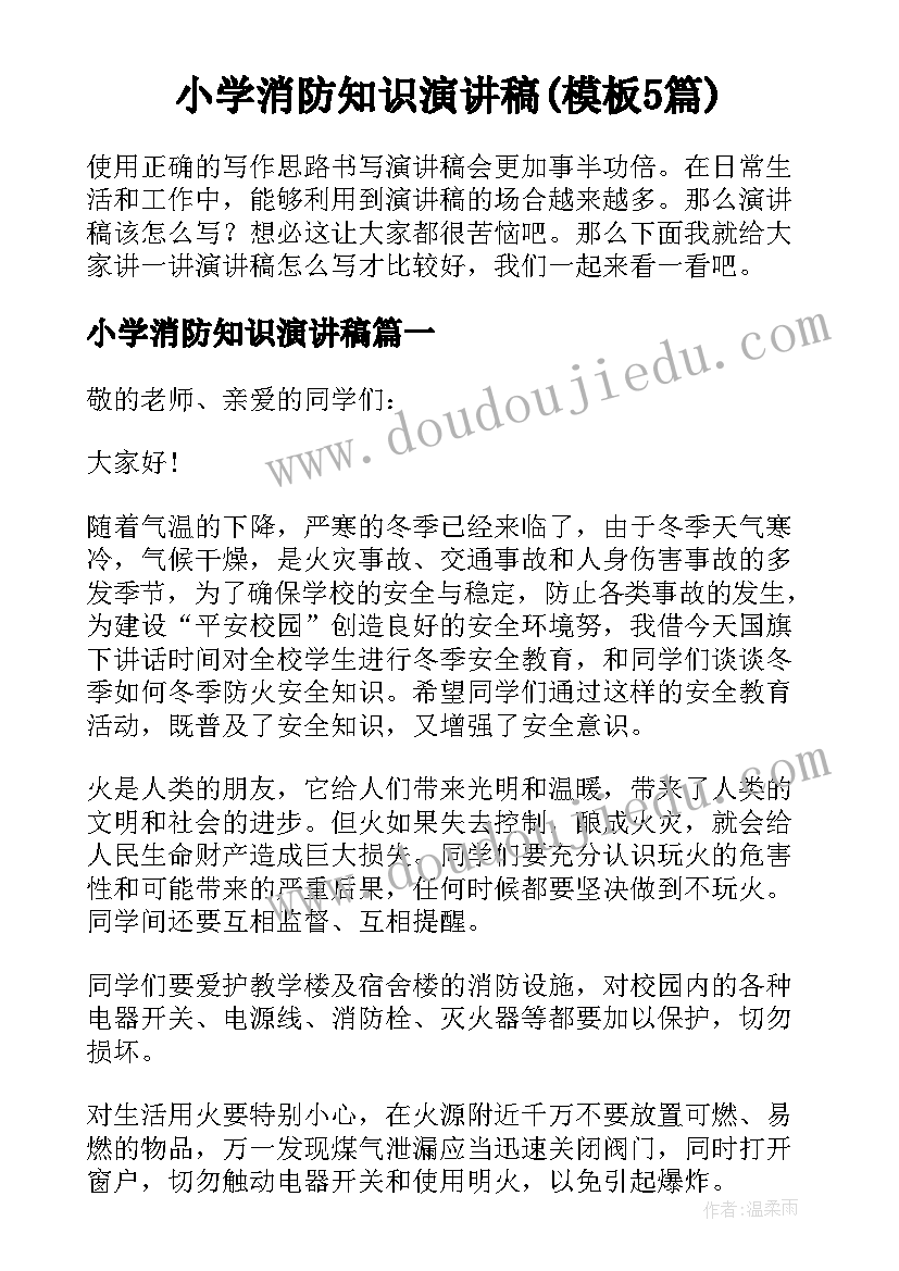 2023年高中音乐鉴赏教案全套 高中音乐鉴赏教案(大全5篇)