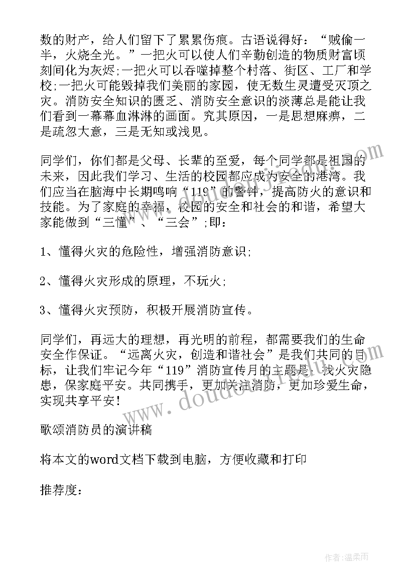 2023年高中音乐鉴赏教案全套 高中音乐鉴赏教案(大全5篇)