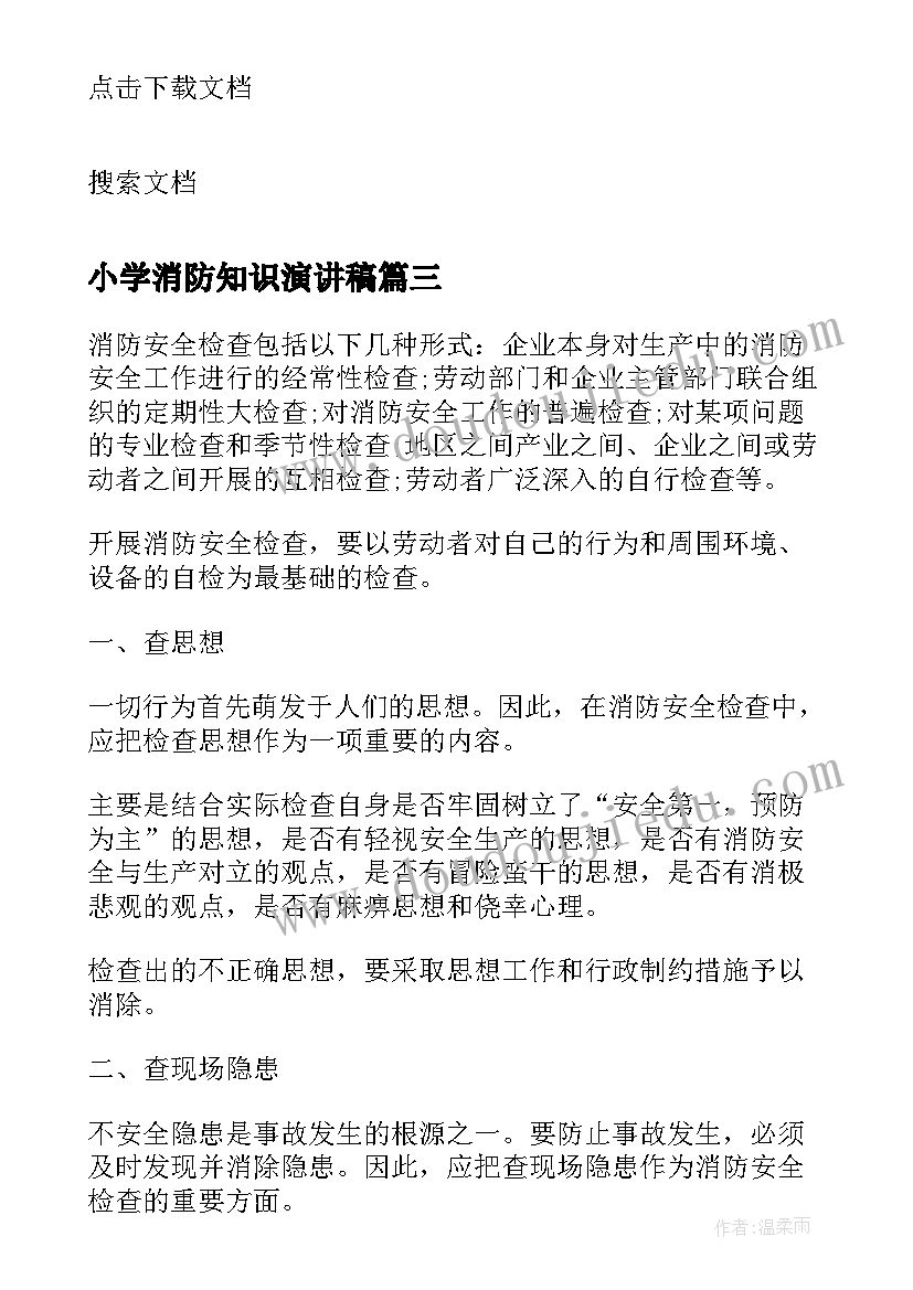 2023年高中音乐鉴赏教案全套 高中音乐鉴赏教案(大全5篇)