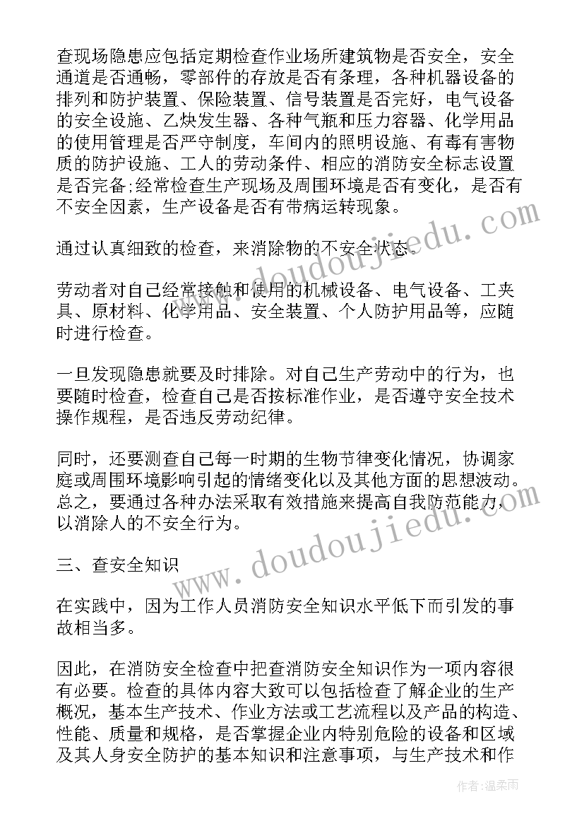 2023年高中音乐鉴赏教案全套 高中音乐鉴赏教案(大全5篇)