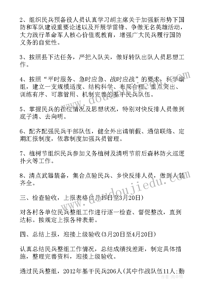 最新体育教师师德表现自我评价 教师师德表现自我评价(汇总9篇)