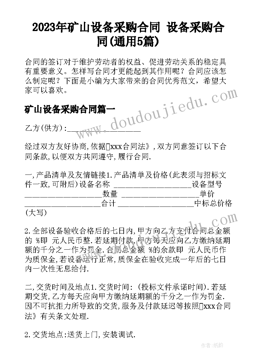 退休教师党员活动计划表(大全5篇)