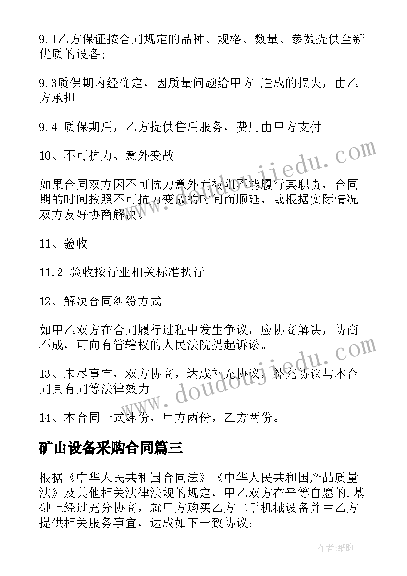 退休教师党员活动计划表(大全5篇)