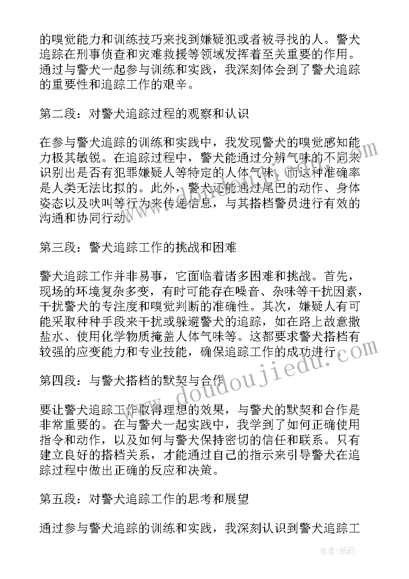 忠犬八公心得体会(模板5篇)