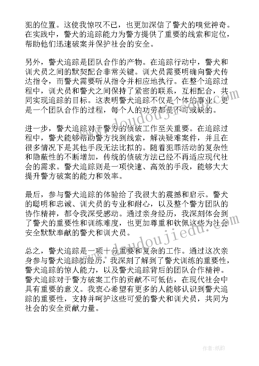 忠犬八公心得体会(模板5篇)