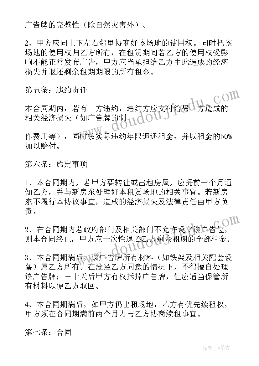 2023年梦中的小学教案 小溪流的歌教学反思(优质5篇)