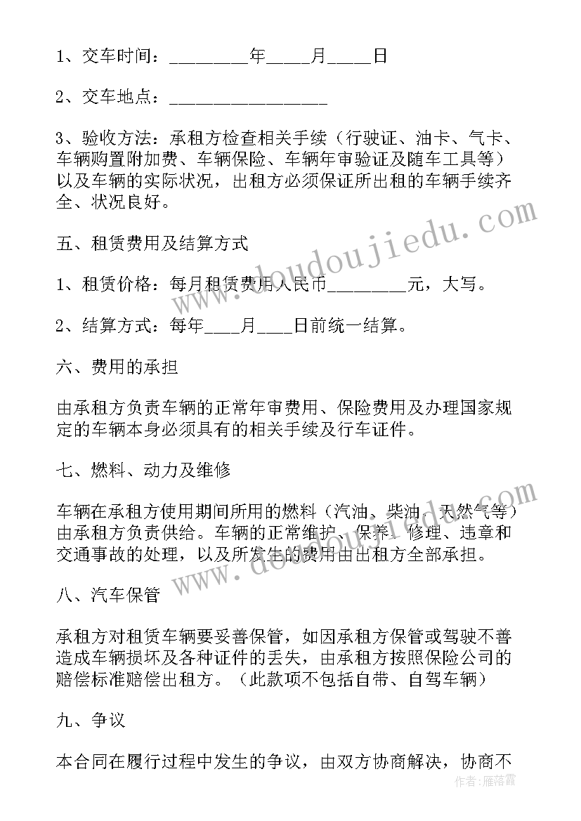 2023年梦中的小学教案 小溪流的歌教学反思(优质5篇)