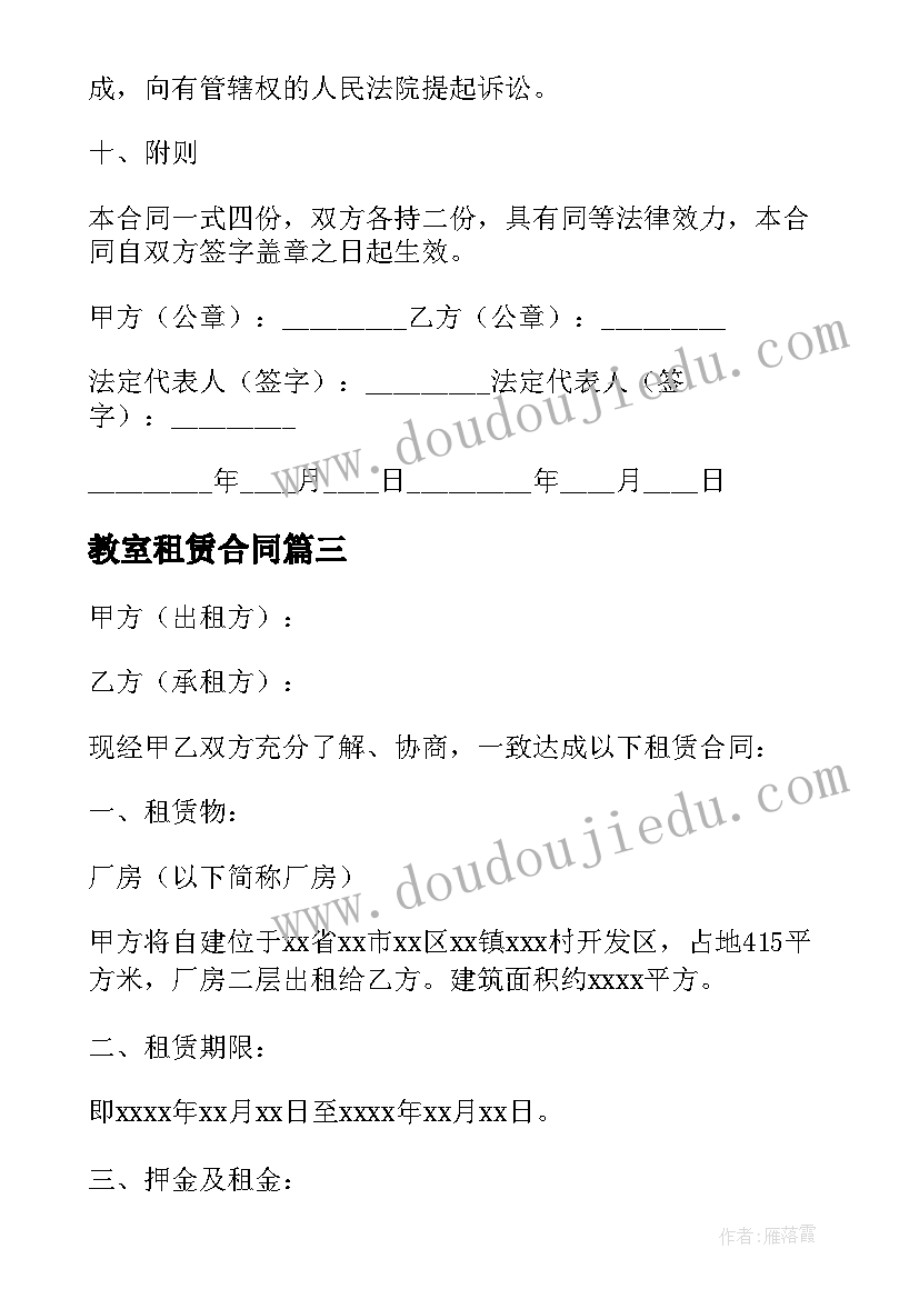 2023年梦中的小学教案 小溪流的歌教学反思(优质5篇)