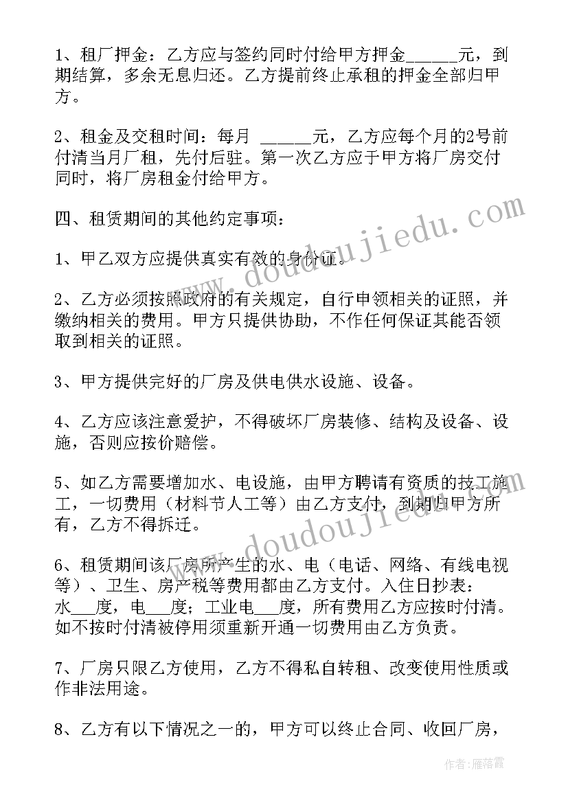 2023年梦中的小学教案 小溪流的歌教学反思(优质5篇)