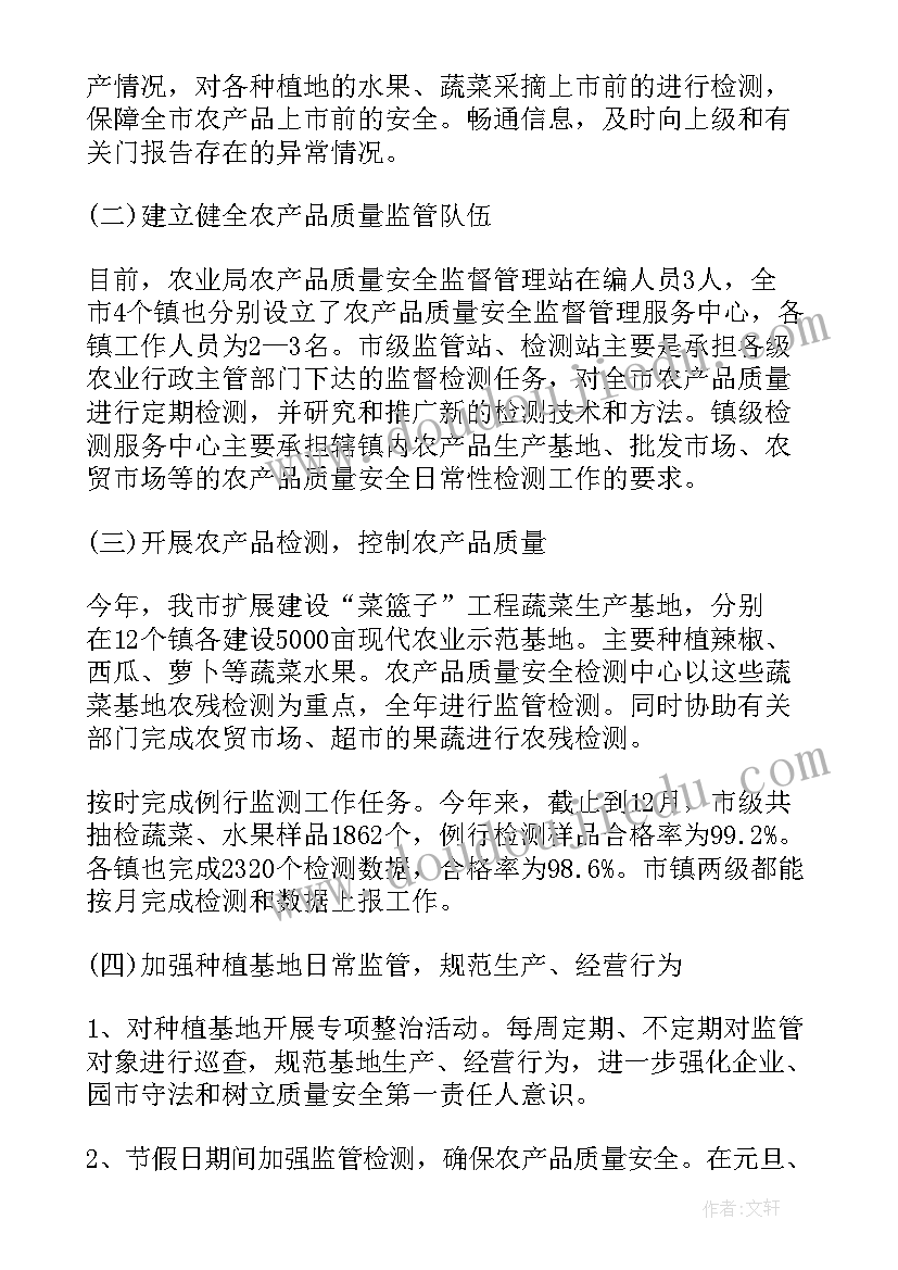 最新夏季空调促销活动 空调促销活动方案空调的促销活动策划书(精选5篇)