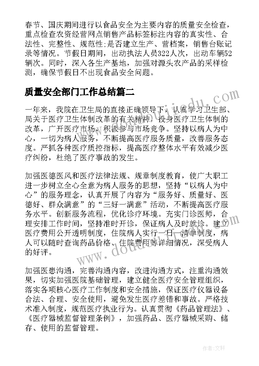 最新夏季空调促销活动 空调促销活动方案空调的促销活动策划书(精选5篇)