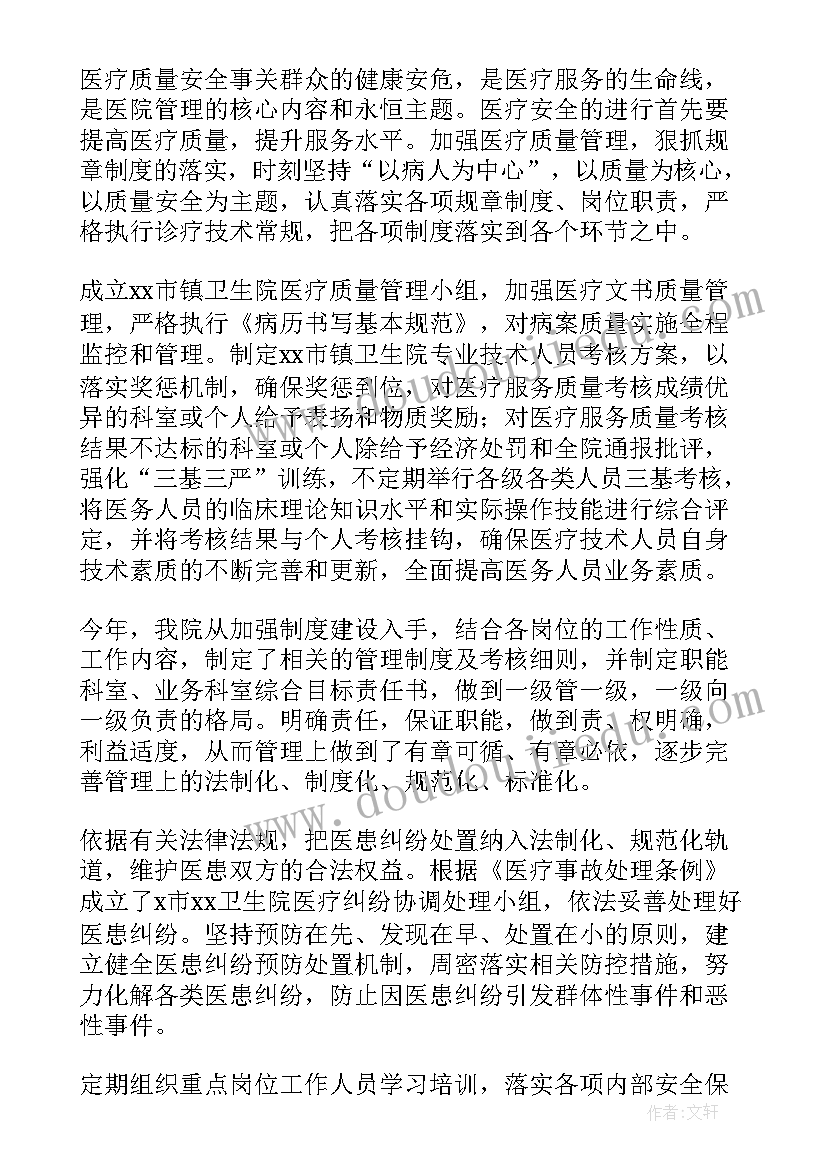 最新夏季空调促销活动 空调促销活动方案空调的促销活动策划书(精选5篇)