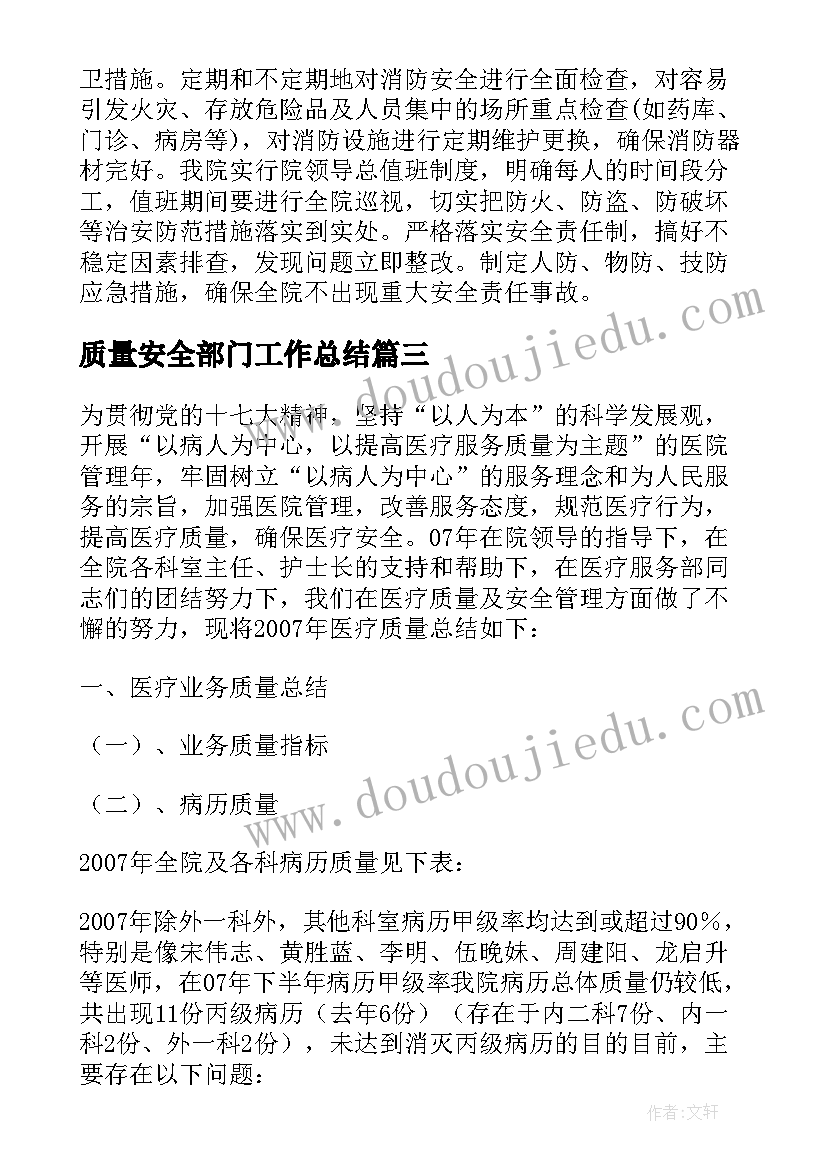 最新夏季空调促销活动 空调促销活动方案空调的促销活动策划书(精选5篇)