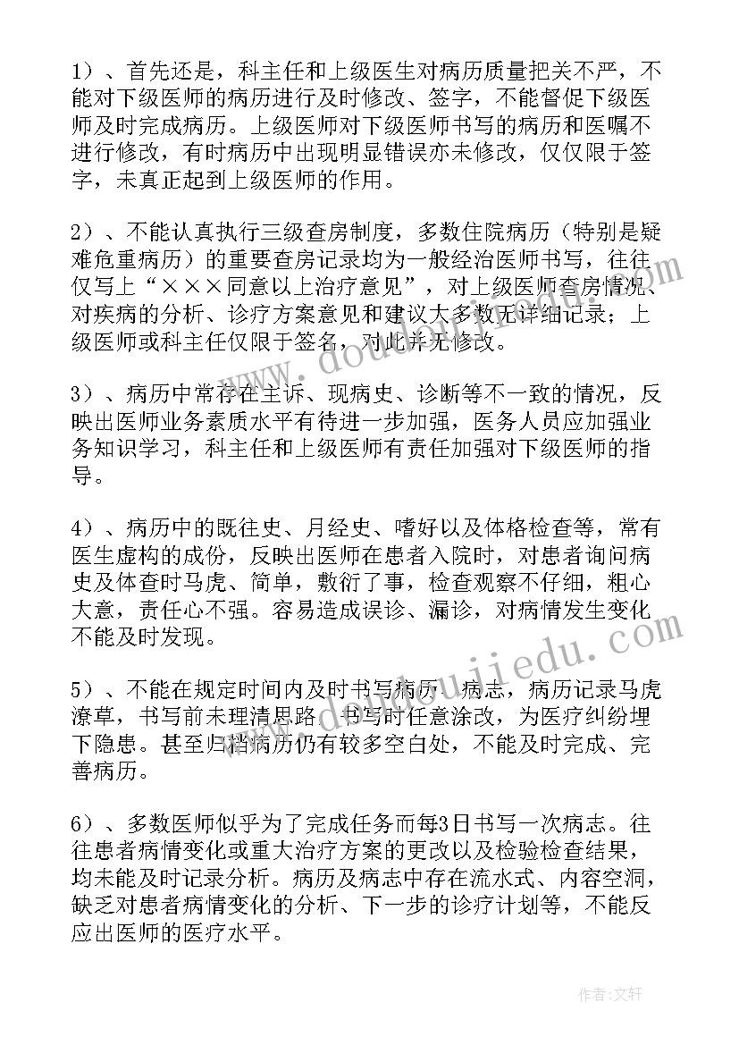 最新夏季空调促销活动 空调促销活动方案空调的促销活动策划书(精选5篇)