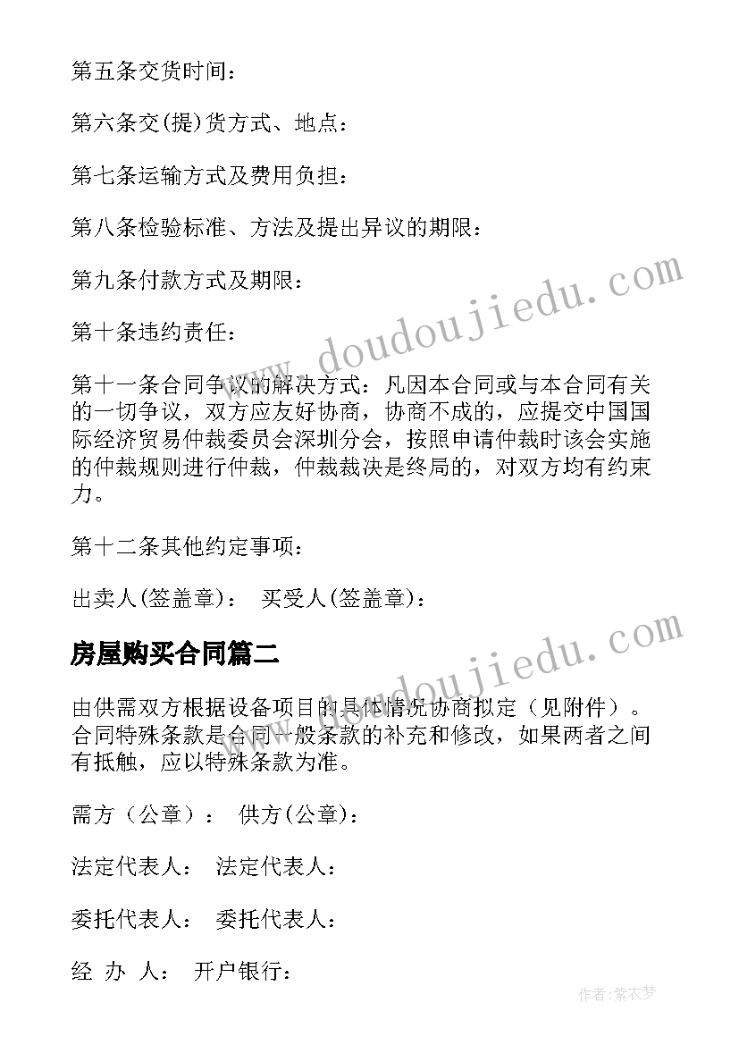 六年级信息技术课教案 六年级语文教学反思(实用5篇)