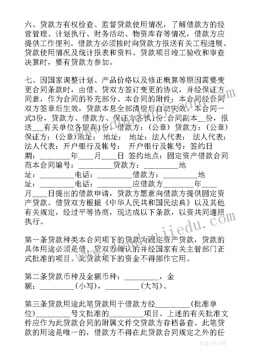 2023年简单个人的租房合同(汇总5篇)