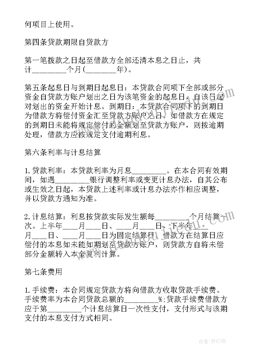 2023年简单个人的租房合同(汇总5篇)