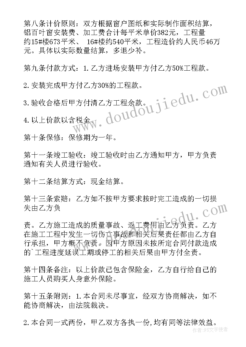 学生德能勤绩廉最评价 大学生德能勤绩廉个人总结(大全5篇)