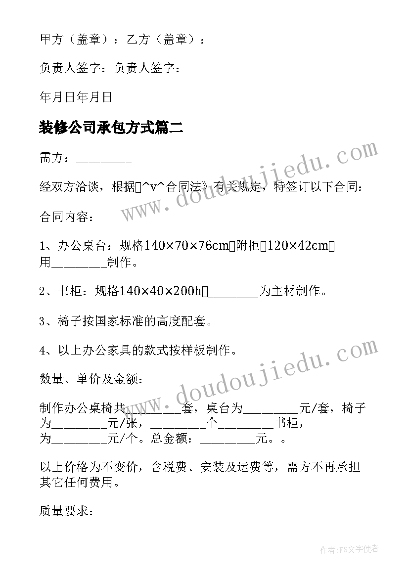 学生德能勤绩廉最评价 大学生德能勤绩廉个人总结(大全5篇)